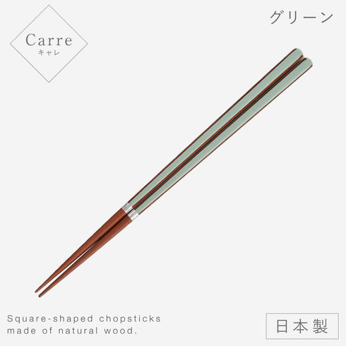 キャレ